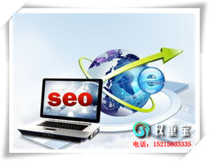 SEO̳ϻ̵ļСɼ